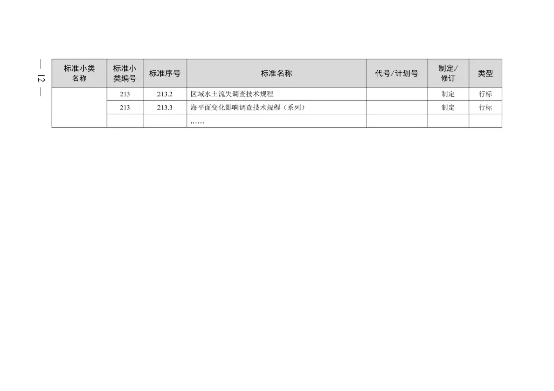640.webp (15)