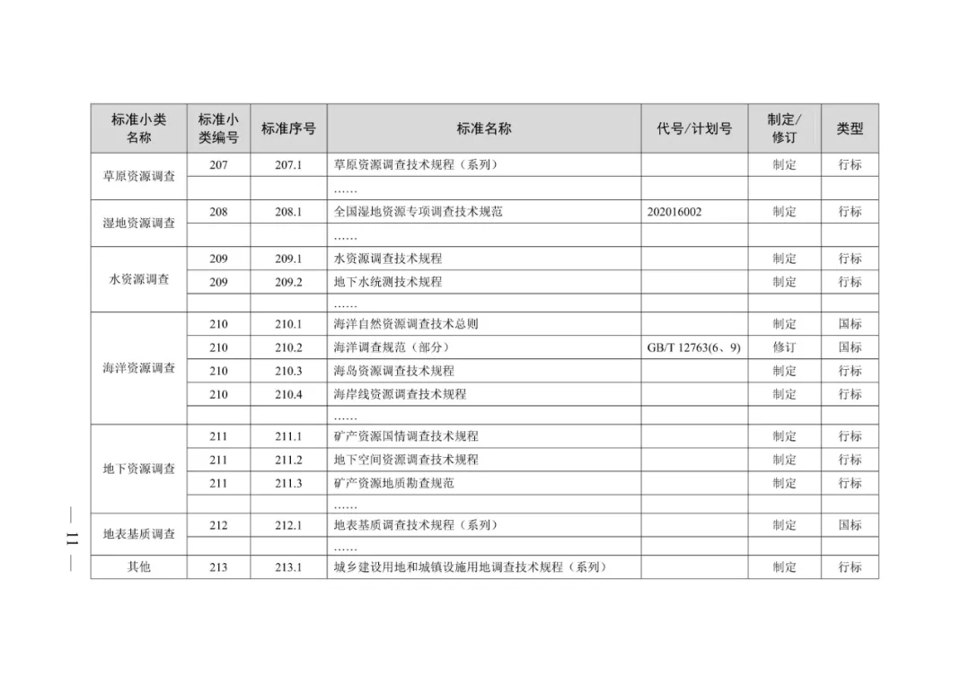 640.webp (14)