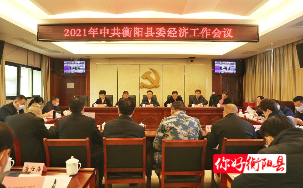微信图片_20210124165956