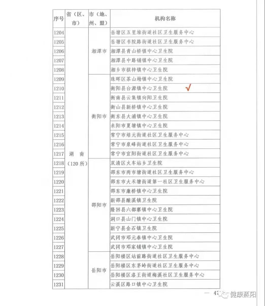 微信图片_20210318170111