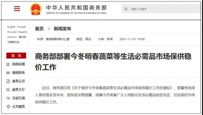 微信图片_20211109162417