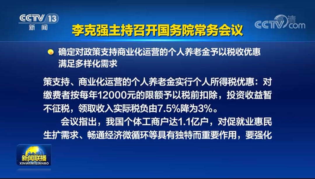 微信图片_20220928160555