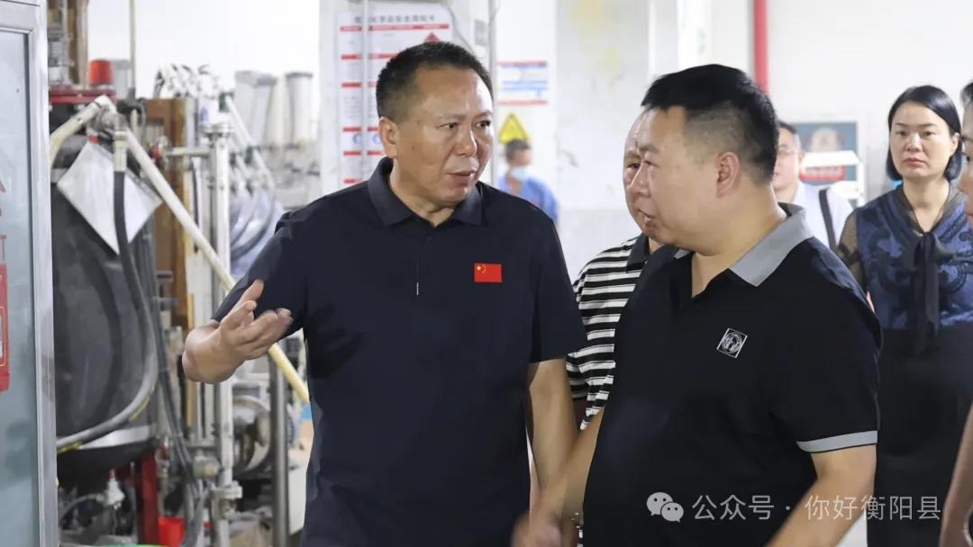 微信图片_20240903095040