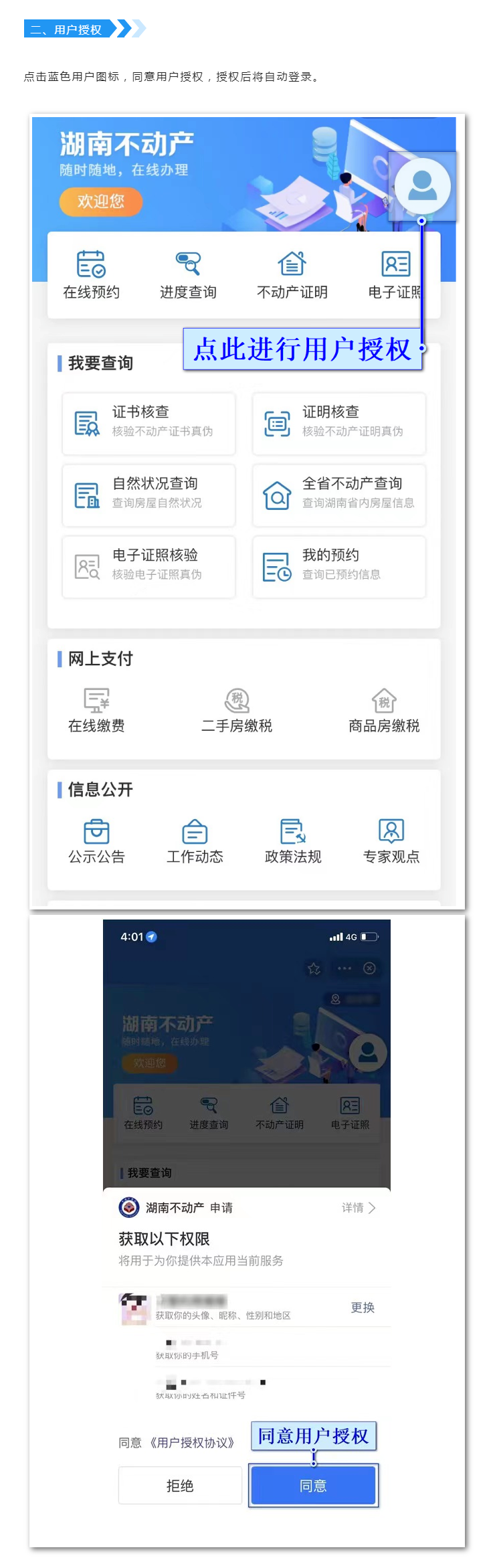 QQ截图20220321160413.png