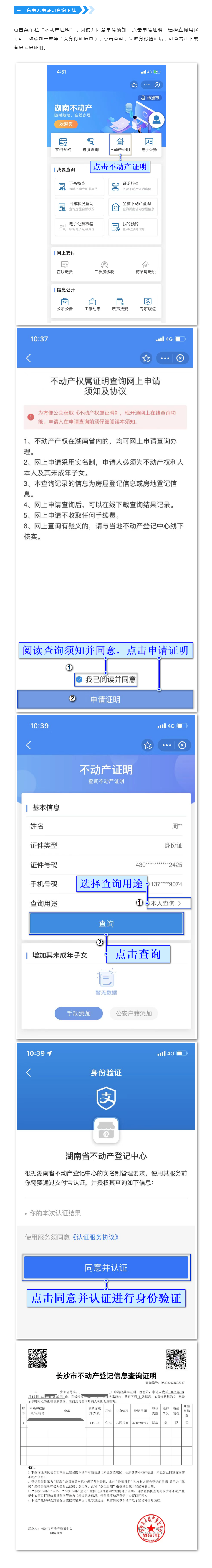 QQ截图20220321160446.png