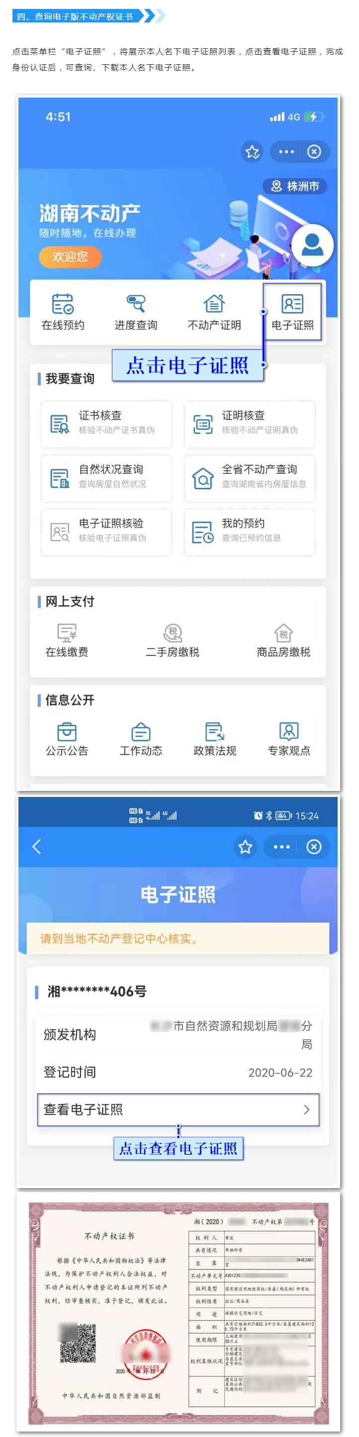QQ截图20220321160618.png