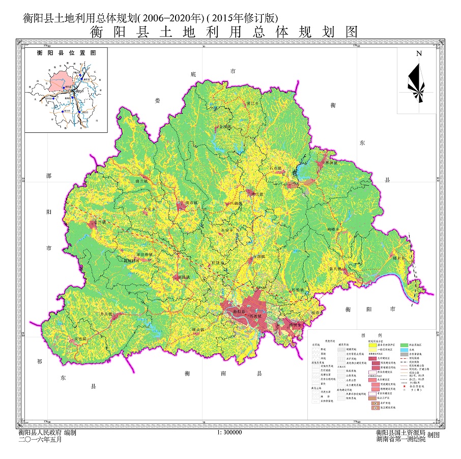 2衡阳县土地利用总体规划图（2006-2020年）（2015年修订版）（修改后）.JPG