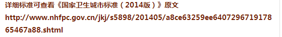 QQ截图20170719083430.png