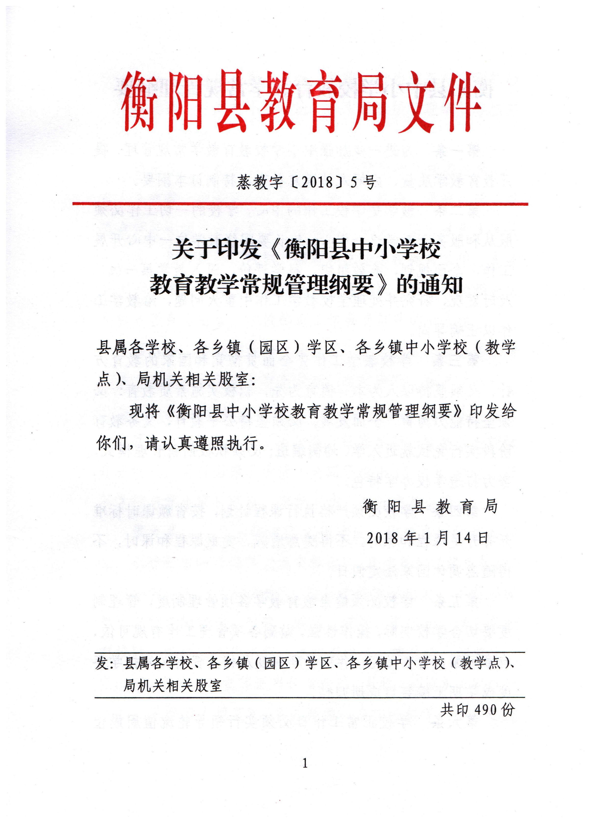 hw067.jpg