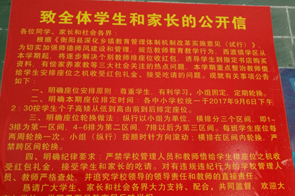 201709089551u9.jpg