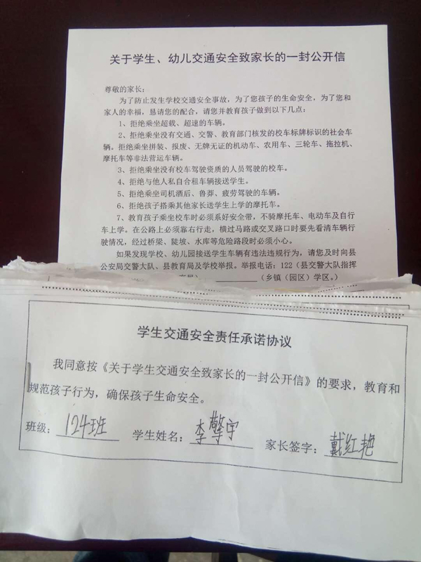 英陂完小03.jpg