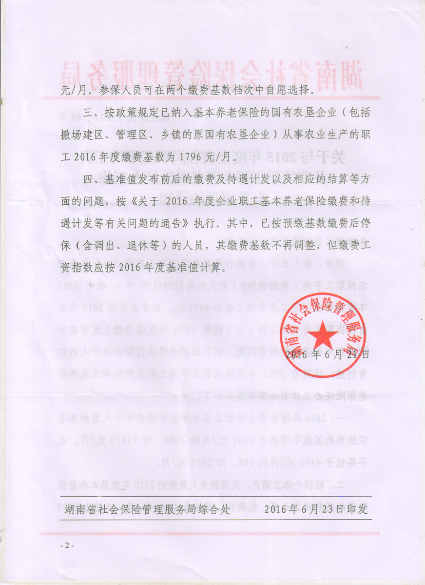 48号2.jpg