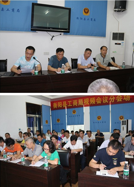 00“双打”会议现场.jpg