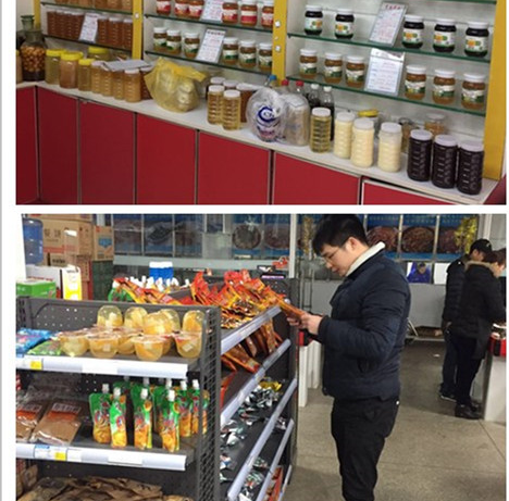02一季度食品抽检.bmp