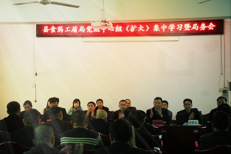 01会议现场.jpg