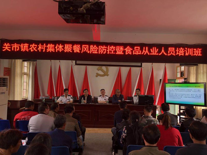 01关市培训现场.jpg