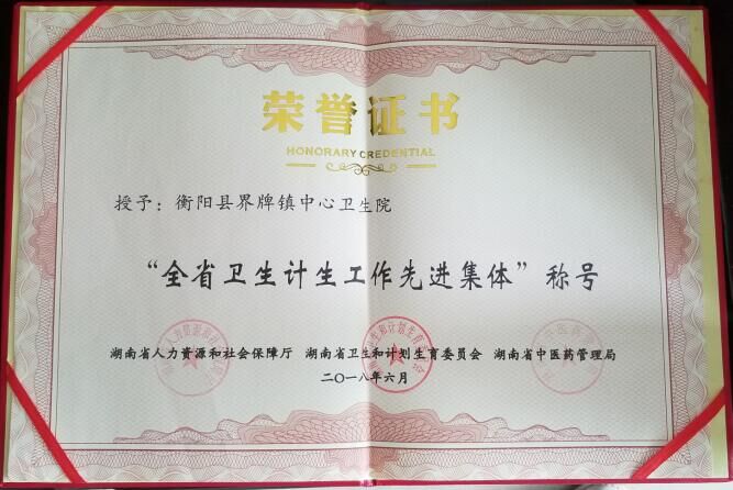 QQ图片20180727183621.jpg
