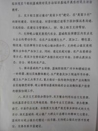 psb (2).jpg