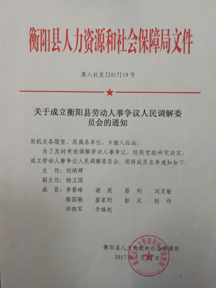 QQ图片20170804145757.jpg
