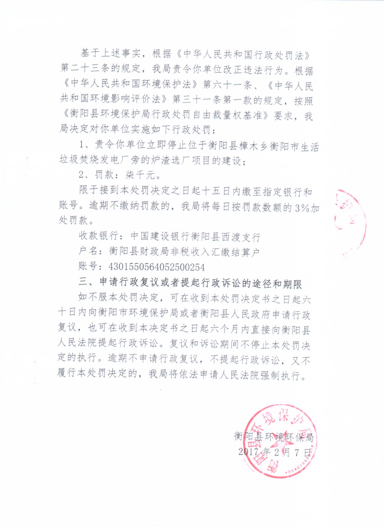 照片 016.jpg
