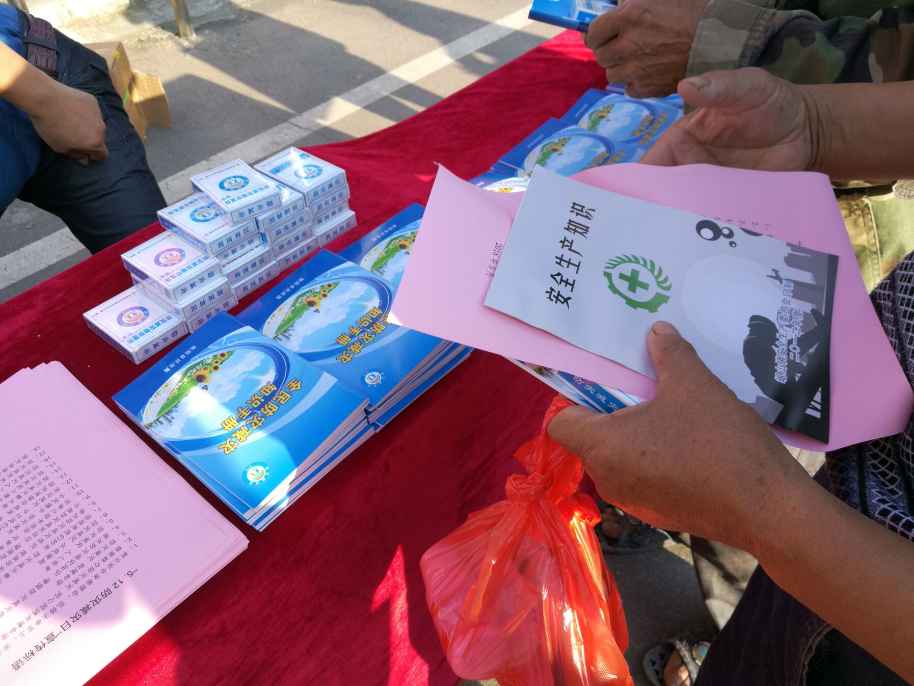 岘山镇2018应急宣传3.jpg