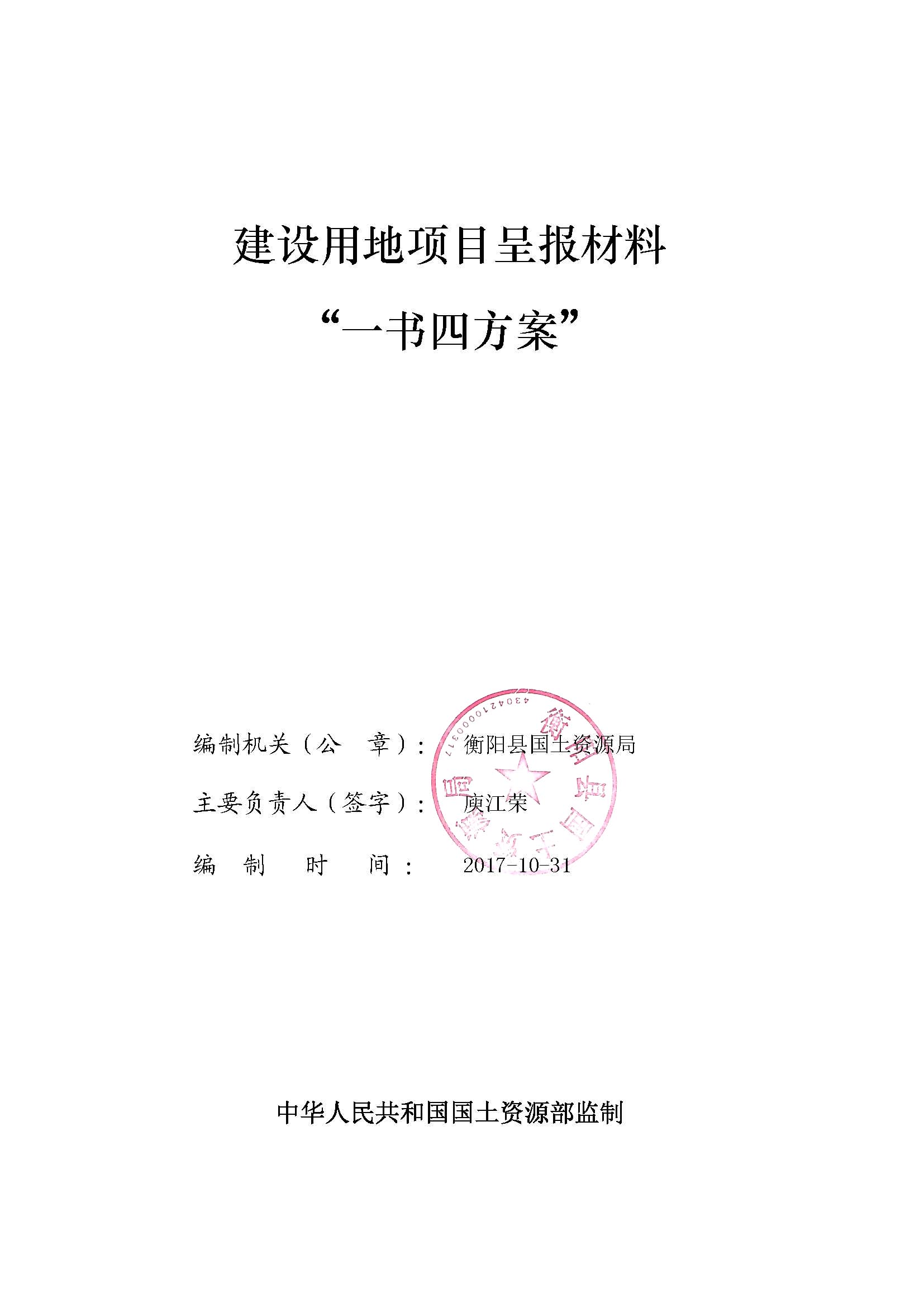 1_页面_01.jpg
