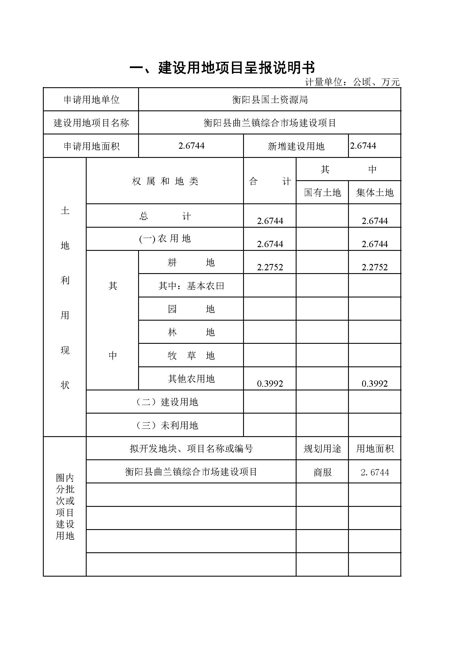 1_页面_02.jpg