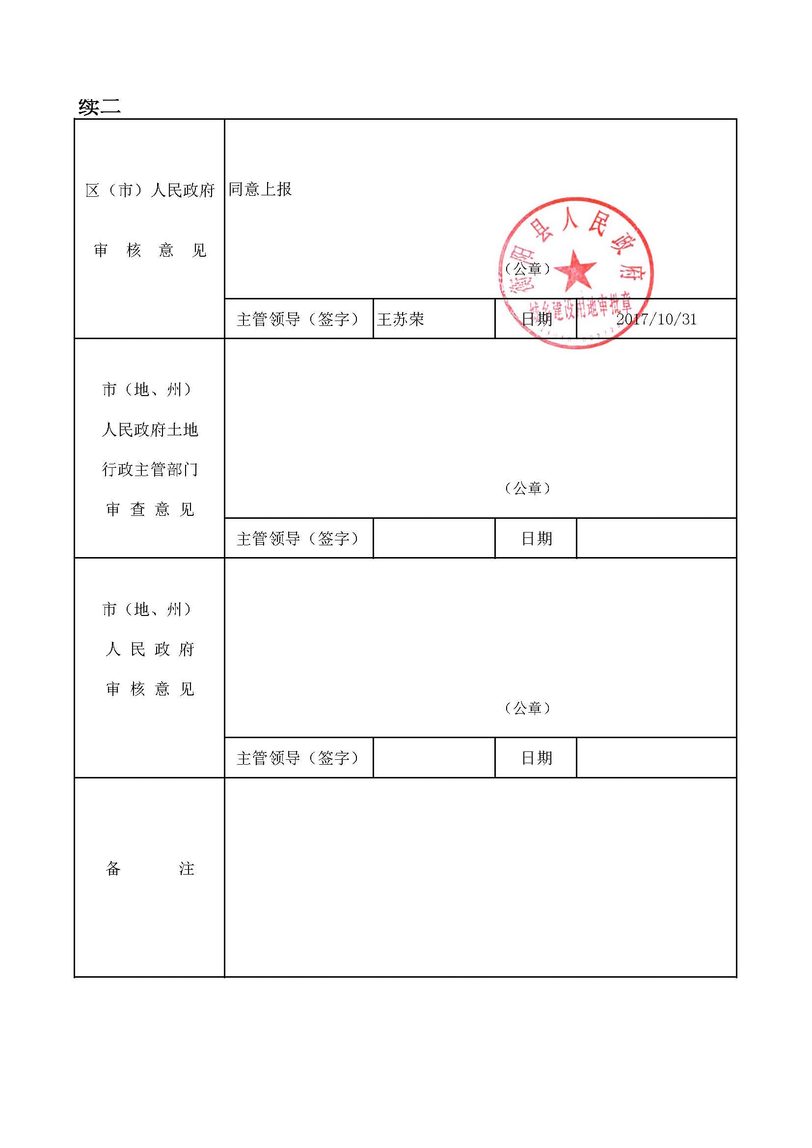1_页面_04.jpg