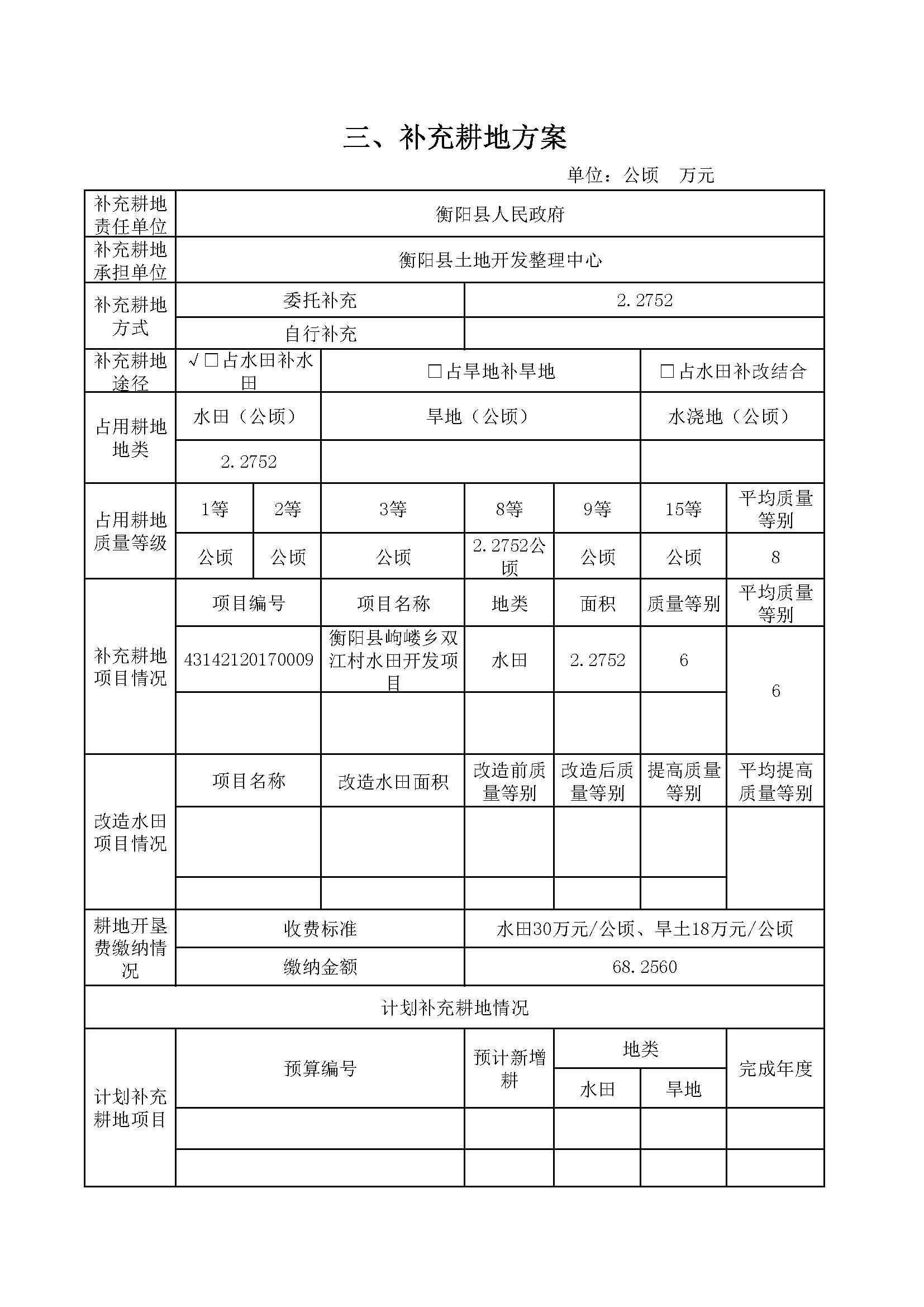 1_页面_06.jpg