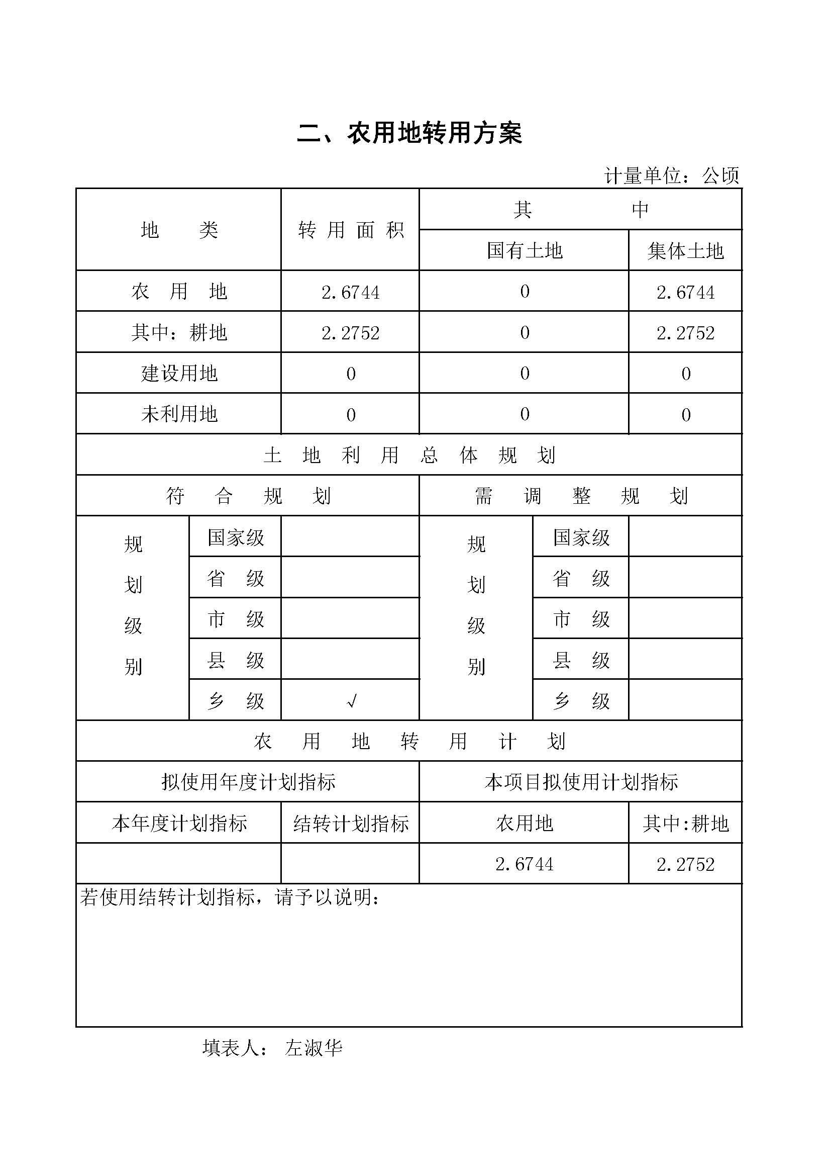 1_页面_05.jpg
