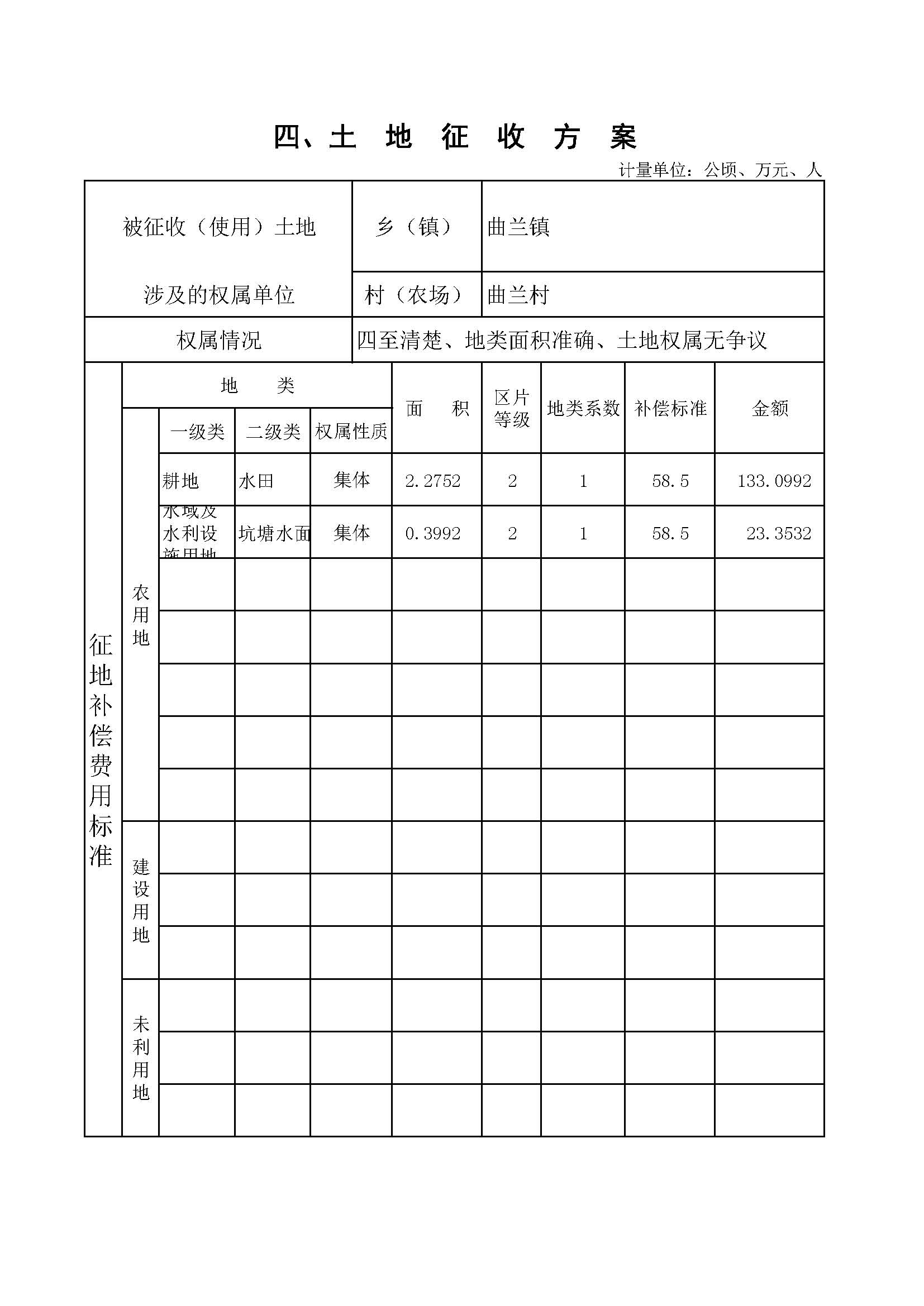 1_页面_07.jpg