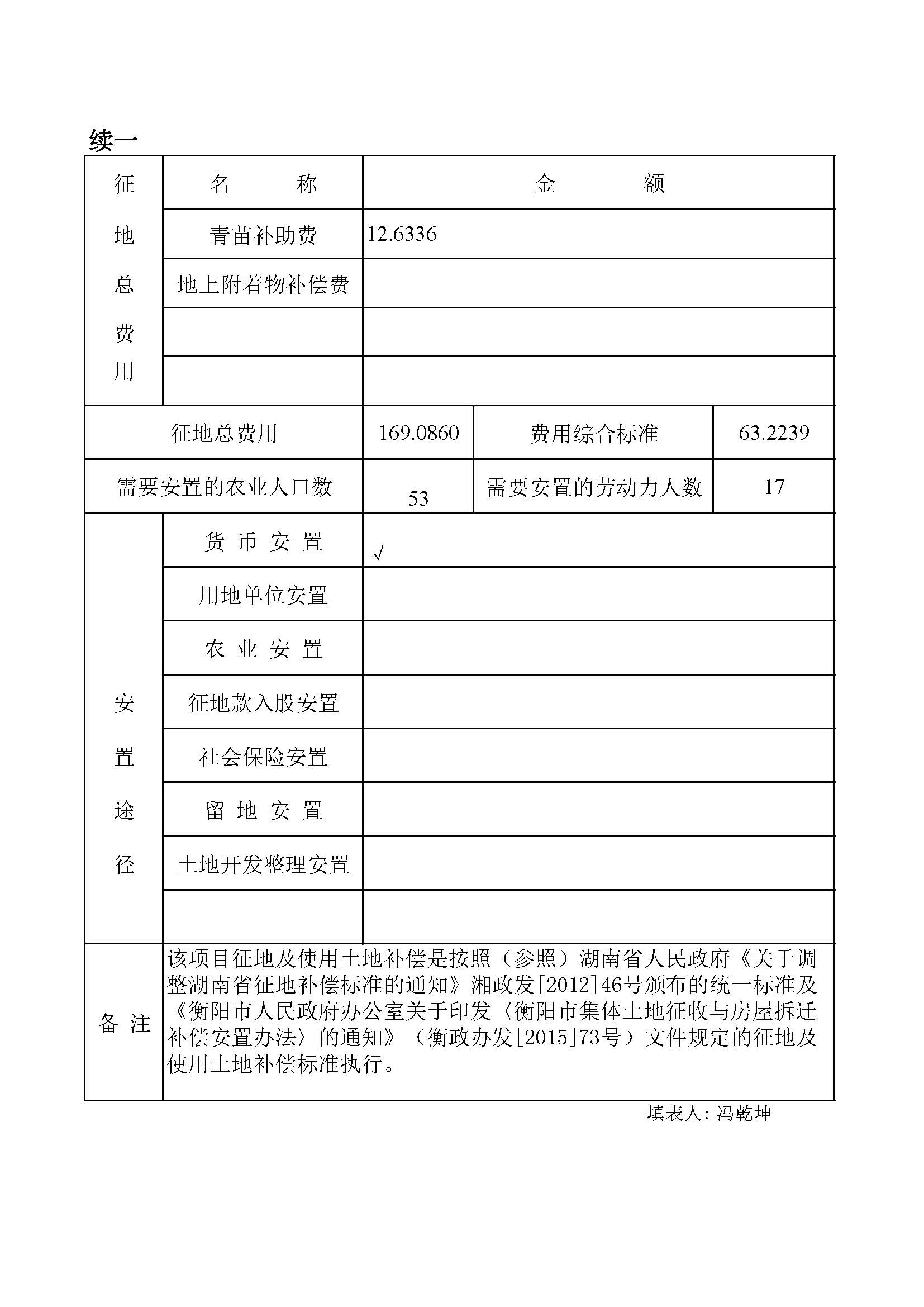 1_页面_08.jpg