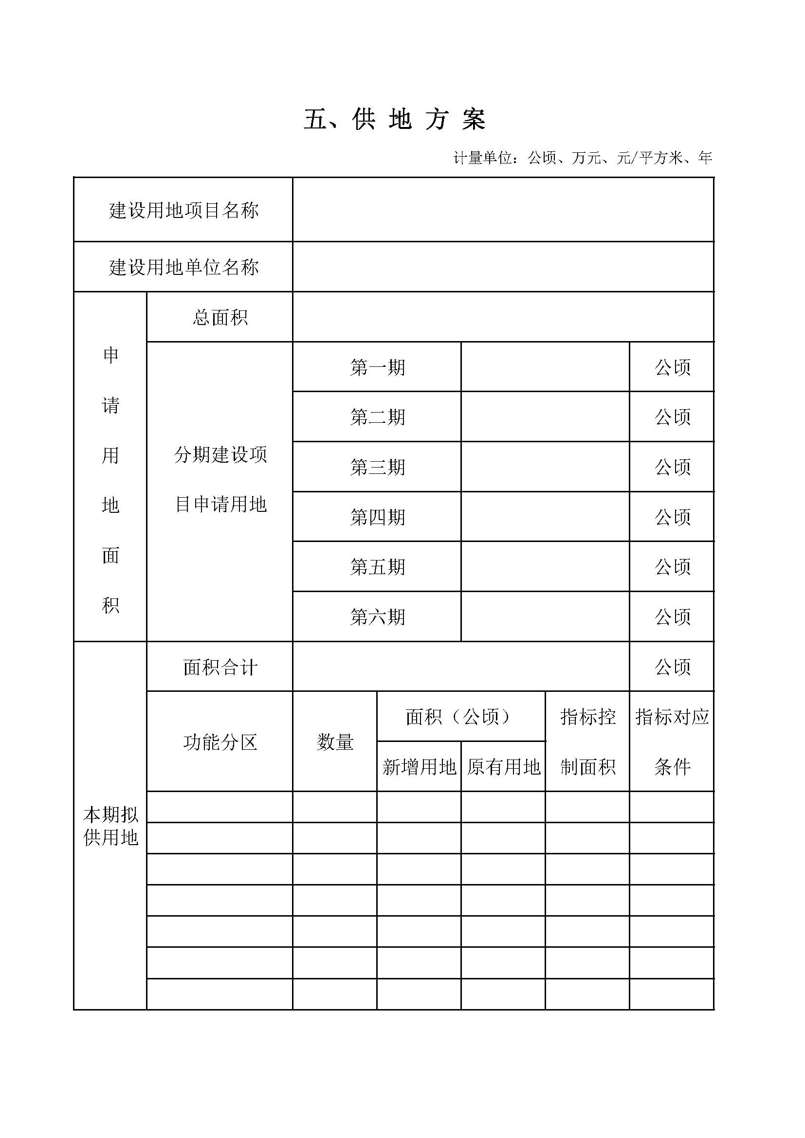1_页面_09.jpg
