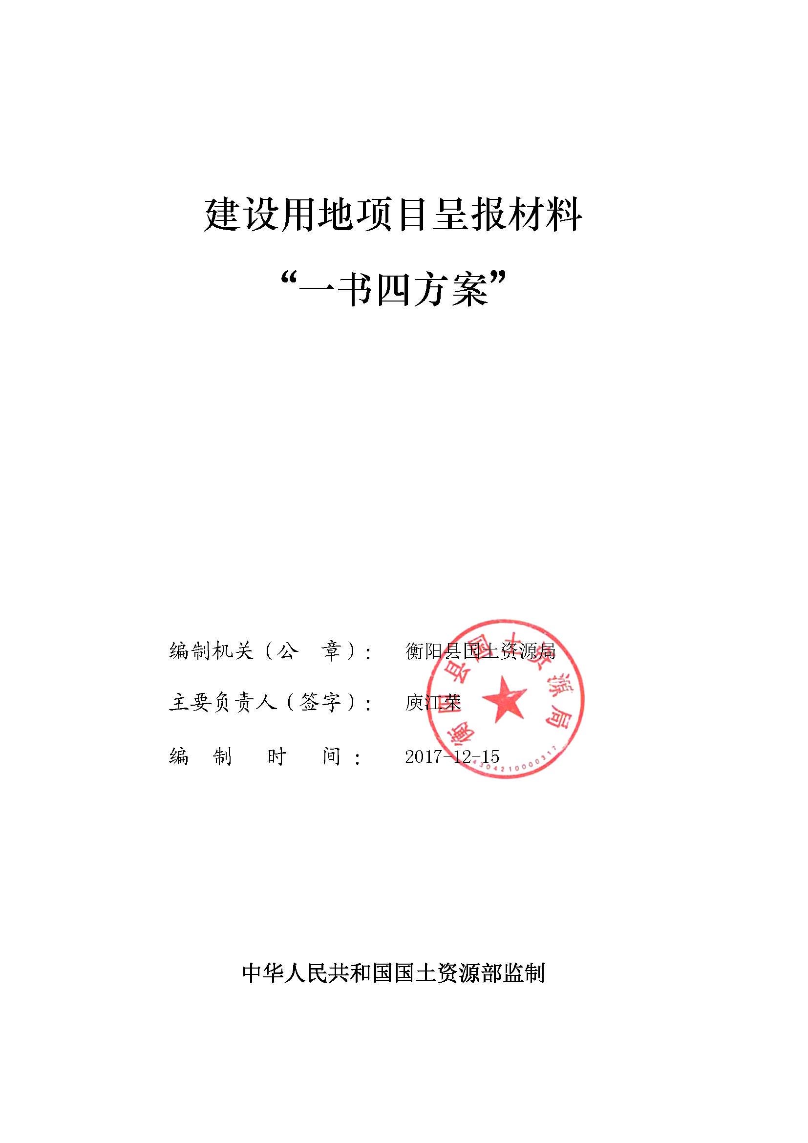 1_页面_01.jpg