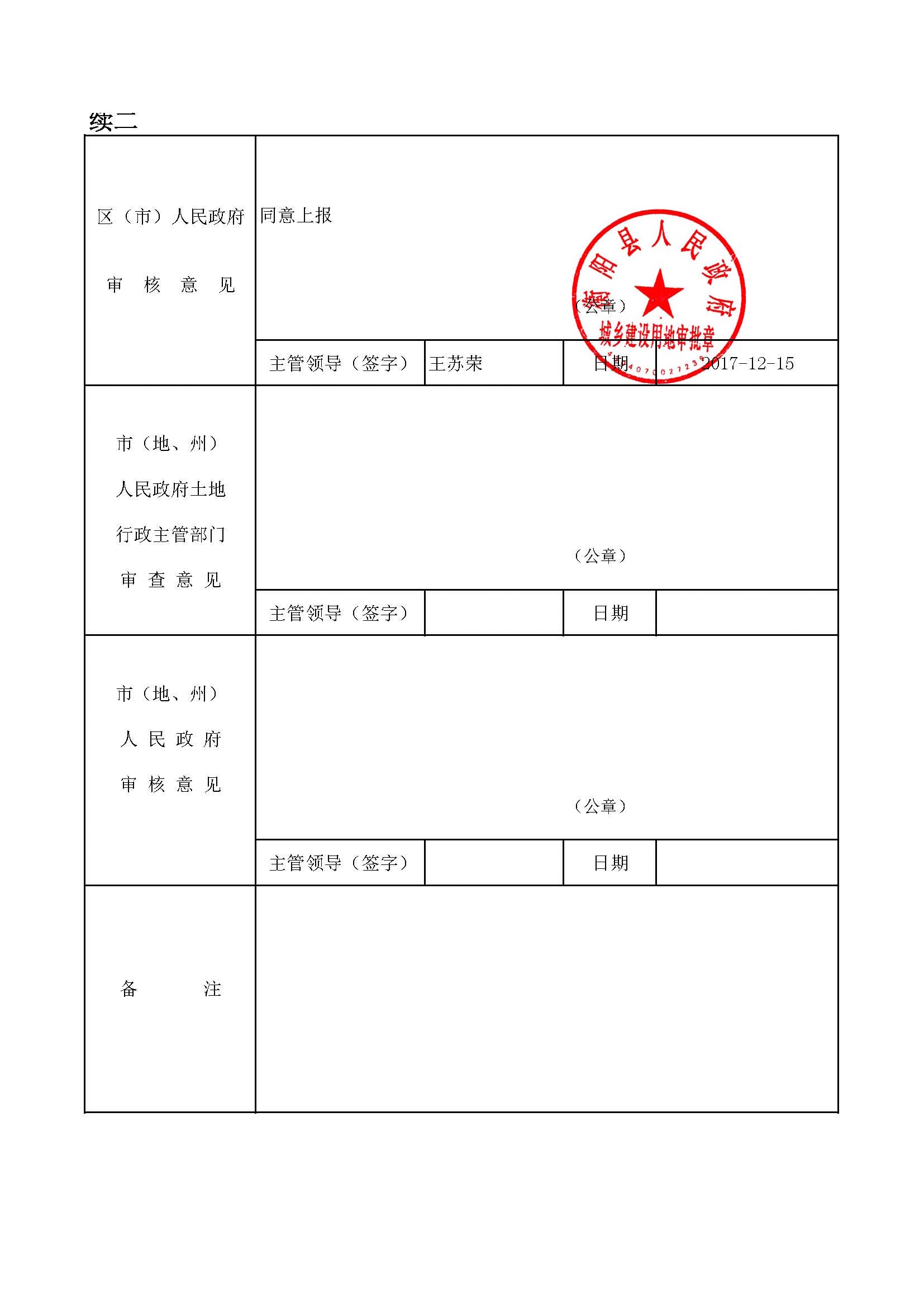 1_页面_04.jpg