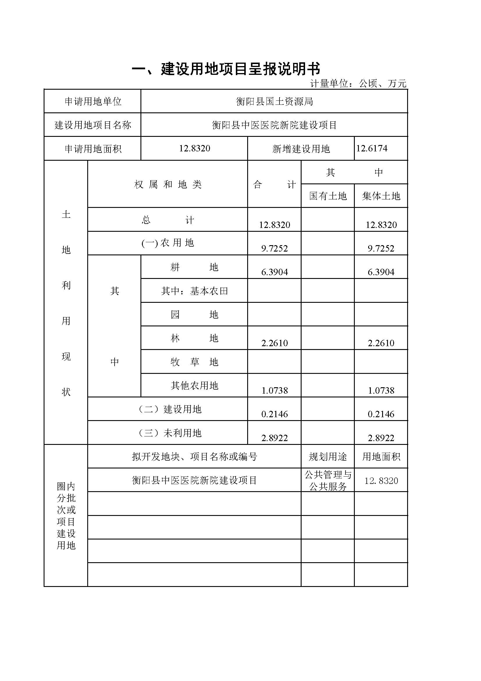 1_页面_02.jpg