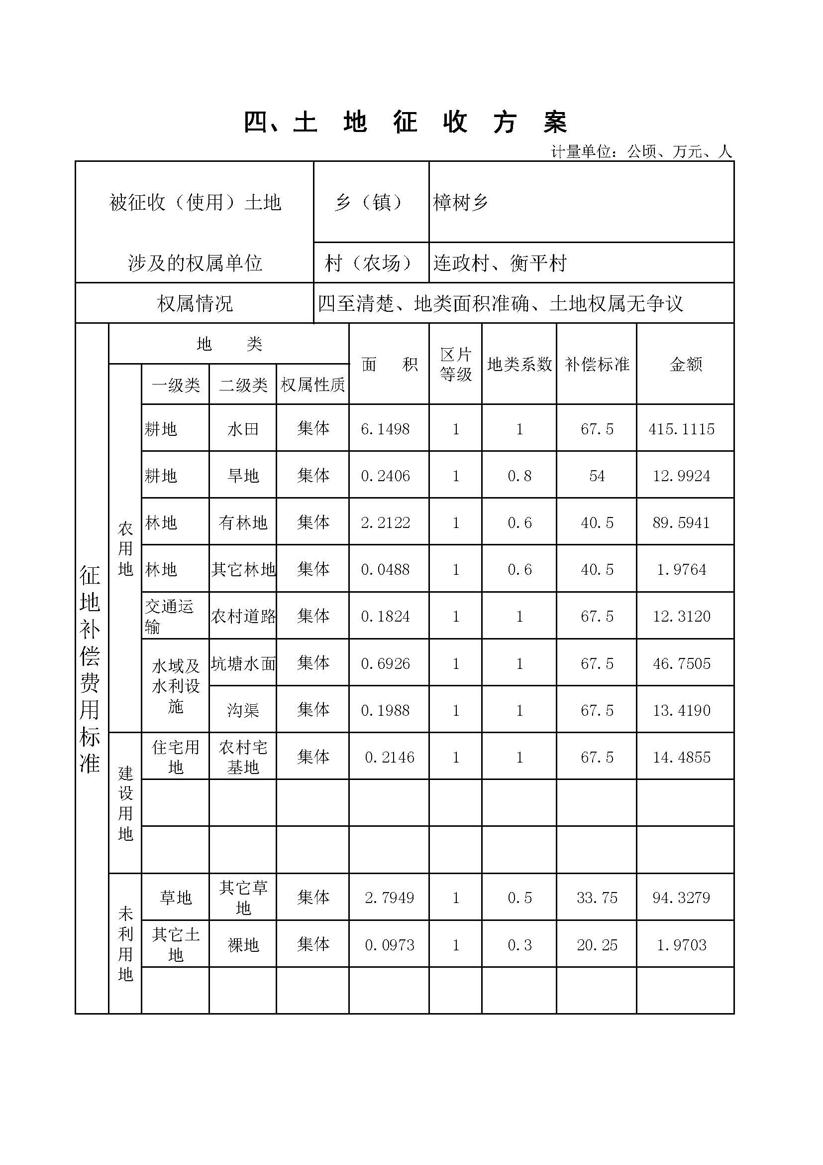 1_页面_07.jpg