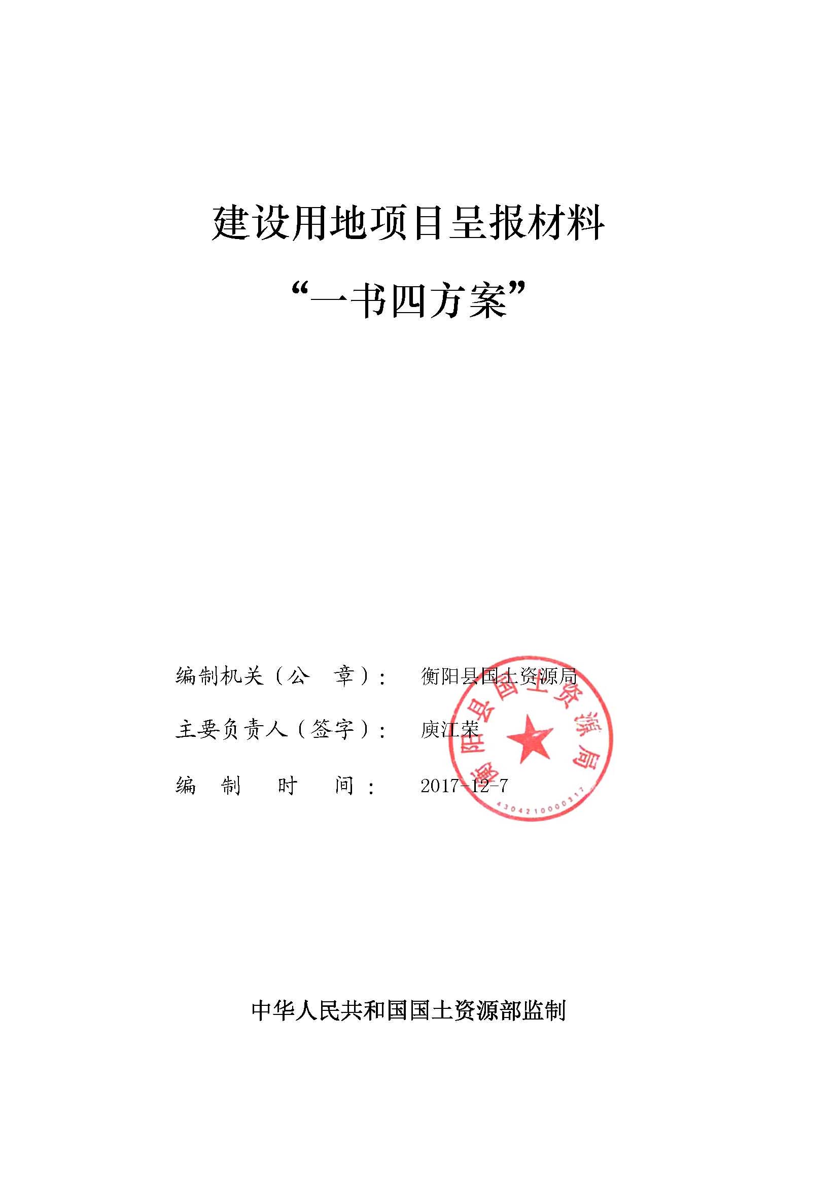 1_页面_01.jpg