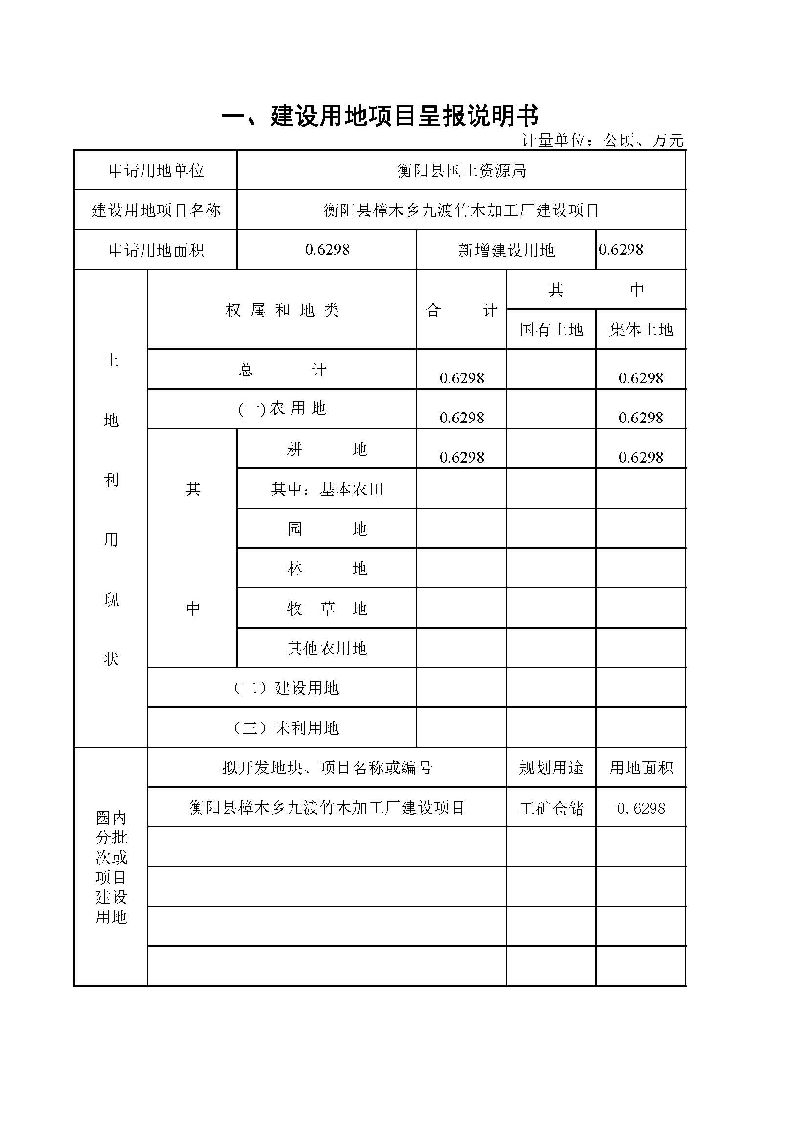 1_页面_02.jpg