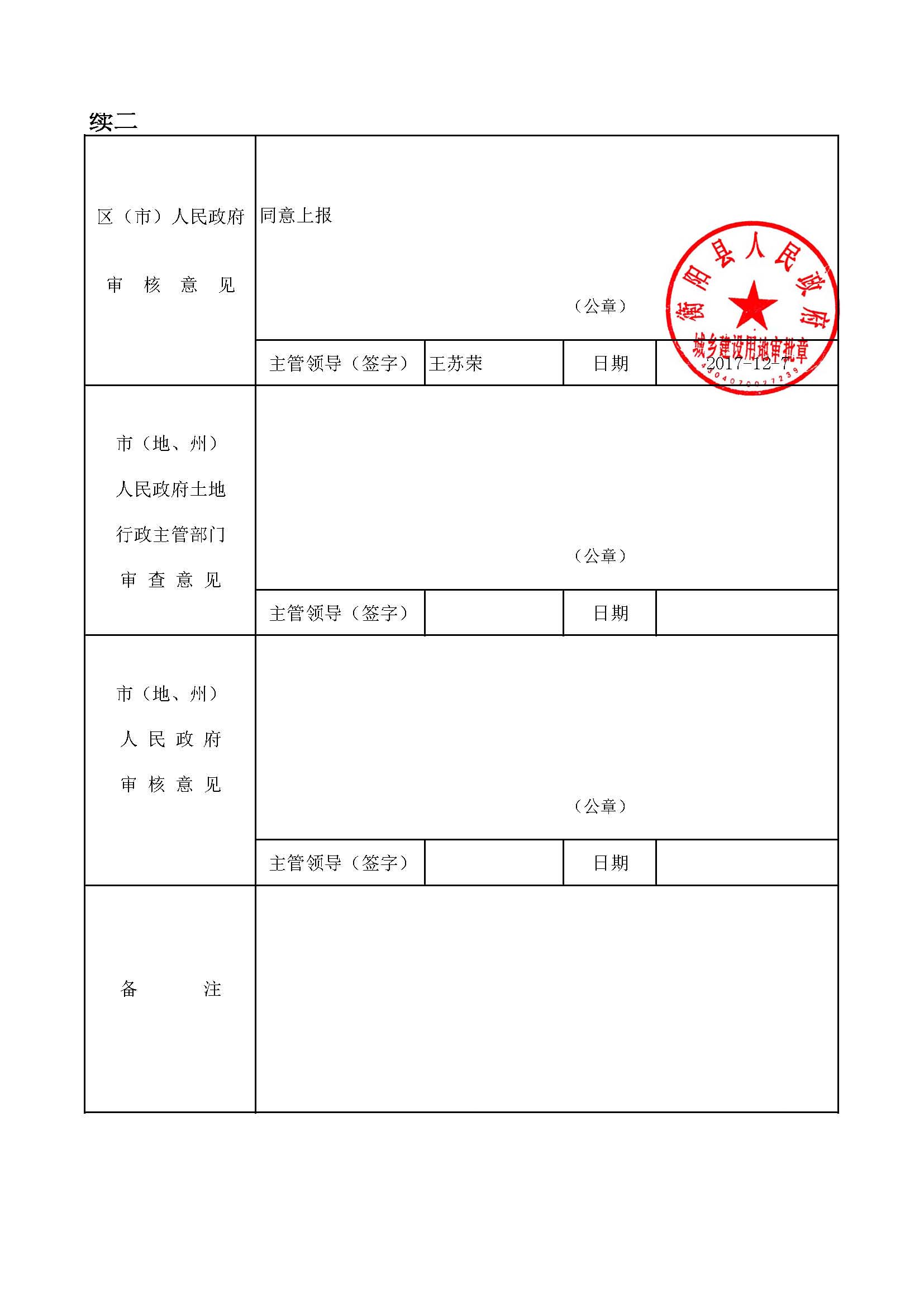 1_页面_04.jpg