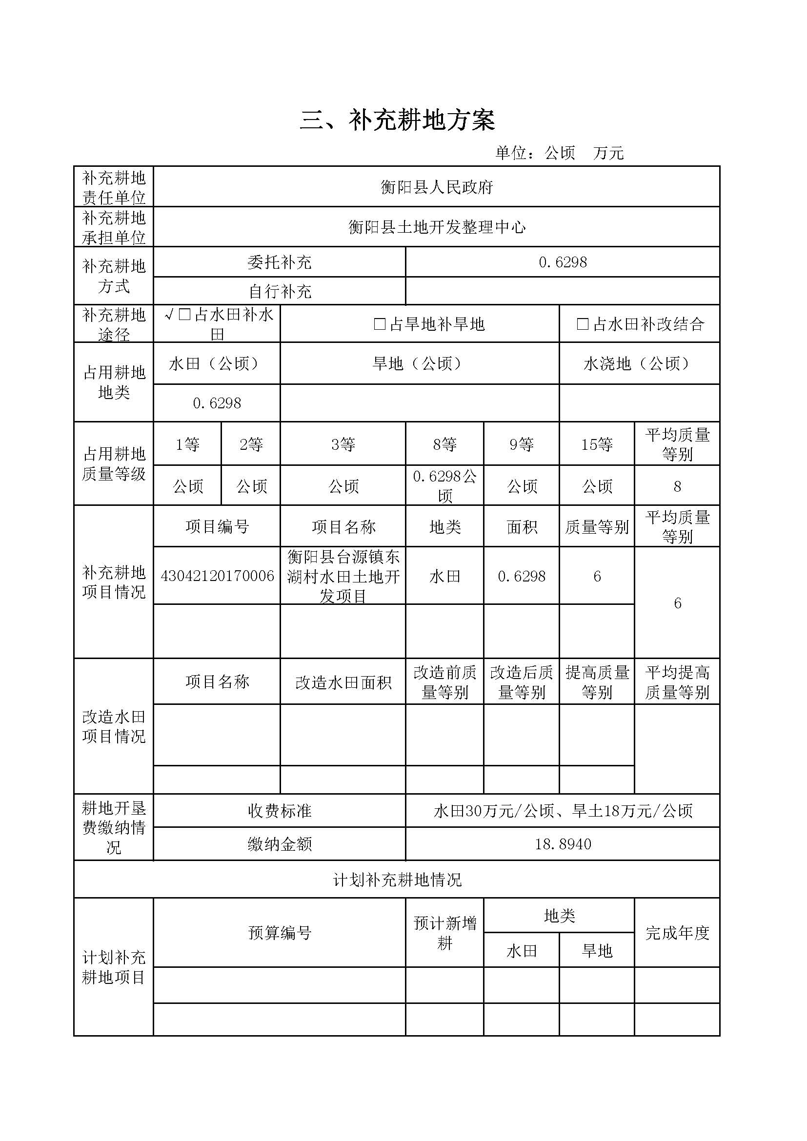 1_页面_06.jpg