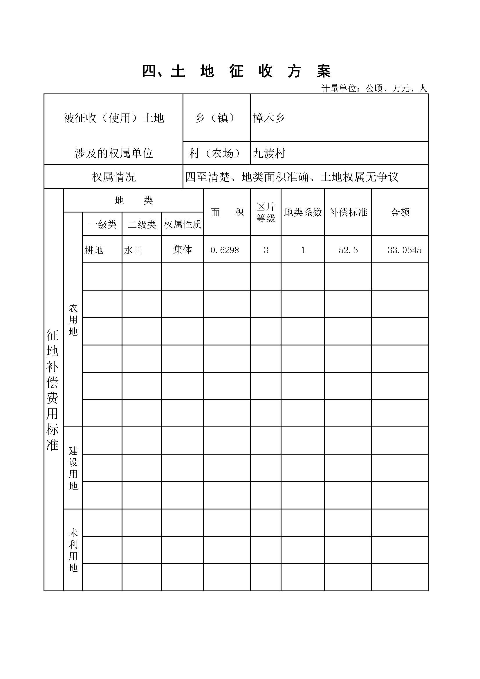 1_页面_07.jpg