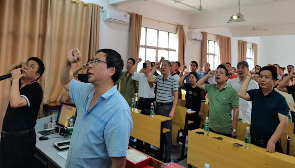 界牌镇学区庆百年华诞暨表彰大会