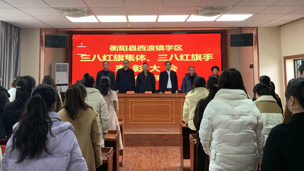 衡阳县教育局