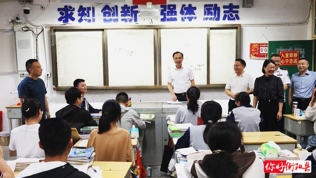 衡阳县人民政府门户网站-杨峰督导检查高考准备工作 压实工作责任 细化服务举措 确保高考安全平稳有序